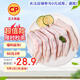 CP正大食品櫻桃谷鴨掌1斤鴨貨生鮮 帶骨鴨掌鴨爪鴨鹵味麻辣鴨貨