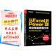 從Excel到Power BI：商業(yè)智能數(shù)據(jù)分析(博文視點(diǎn)出品)