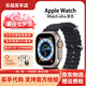 蘋果apple Watch Ultra 2智能蘋果手表 ultra1戶外智能穿戴手環(huán) 原色表盤+配海洋表帶He Watch Ultra 1【49毫米GPS】