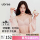 ubras虞書欣同款新品舒服蕾無尺碼V領性感蕾絲防竄女士內(nèi)衣粉背勾文胸