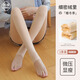 邑棉絲襪女連褲襪秋冬季【薄絨加絨加厚保暖】光腿裸感打底襪踩腳