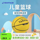迪卡儂兒童籃球專(zhuān)用迷你球（打氣筒需額外購買(mǎi)）黃色5號球2745729