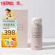 膳魔師（THERMOS）保溫杯泡茶直飲高檔禮品高真空內(nèi)外純鈦兒童開學(xué)必備水杯400ml粉