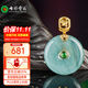 七彩云南翡翠平安扣吊墜藍水冰種翡翠銀鑲翡翠吊墜女款玉墜玉佩項鏈掛件