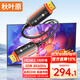 秋葉原（CHOSEAL）HDMI2.1版光纖線(xiàn) 8K60Hz高清發(fā)燒級視頻線(xiàn) 連接電腦電視顯示器投影儀影院工程布線(xiàn) 20米 QS8511S