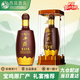 西鳳酒富有老窖50度濃香型白酒陜西原廠(chǎng)產(chǎn)口糧酒過(guò)年貨節送禮單瓶裝