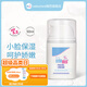 施巴sebamed兒童護膚品嬰兒補水霜寶寶乳液舒緩干裂潤膚乳德國進(jìn)口 【秋冬精選】護面霜50ml