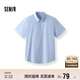 森馬（Semir）短袖襯衫男基礎商務(wù)白襯衣易打理涼感上衣2025夏百搭109325104102