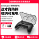 NEWDERY新得利Switch2Pro手柄保護殼NS2手柄收納盒全包一體式硬殼Pro2手柄抗壓防摔透明保護套二代配件