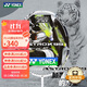 YONEX尤尼克斯羽毛球拍全碳素訓練比賽天斧AX99PLAY白4U5已穿線(xiàn)附手膠