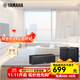 雅馬哈（YAMAHA）NS-71 組合式影院音箱 中置環(huán)繞 家用 音響套裝 需搭配功放 中置環(huán)繞 【三件套】黑色