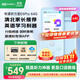 有道聽(tīng)力寶E6Pro 64G【分級閱讀】新課標英語(yǔ)學(xué)習機聽(tīng)讀記背神器聽(tīng)力隨身聽(tīng)磨耳朵口袋AI單詞機復讀機