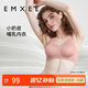 嫚熙（EMXEE）孕婦哺乳內(nèi)衣喂養(yǎng)胸衣舒適上托聚攏懷孕期喂奶文胸非純棉女 月球棕 XL