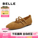 百麗（Belle）七夕禮物羊皮復(fù)古瑪麗珍鞋女25秋新商場款淺口單鞋BFK02CQ5 棕色 39 (245mm)