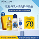 歐舒丹【返70元券】乳木果洗護(hù)小美盒(沐浴油35ml+身體乳75ml+手霜10ml)