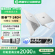 惠普星Book Pro16 補貼 2025年新品16英寸大屏 酷睿新品 旗艦學(xué)生輕薄商務(wù)辦公HP筆記本電腦 酷睿7 240H 32G 2.5K 240HZ丨銀 官方標配丨1TB固態(tài)