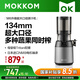 mokkom磨客原汁機榨汁機渣汁分離大口徑家用可商用多功能果汁機小型榨汁杯養生壺豆漿破壁料理機M6銀灰色