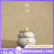 陶羽仿宋汝窯葫蘆玉蘭花茶葉罐大號(hào)儲(chǔ)存罐密封防潮空罐普洱茶葉醒茶罐 仿宋汝窯·葫蘆玉蘭花茶葉罐