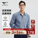 七匹狼長(cháng)袖襯衫男時(shí)尚休閑通勤百搭竹棉麻吸濕透氣柔軟舒適上衣男裝