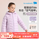 麗嬰房【三防】?jì)和鸾q服男童女童羽絨服男女童冬季輕薄羽絨服保暖外套 丁香紫 100 cm/充絨量33.5g
