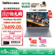 ThinkPad聯(lián)想ThinkBook 16p 2025 AMD銳龍?zhí)幚砥?16英寸2.5K屏視頻剪輯設(shè)計師筆記本電腦 R9 8945HX 32G 1T 8G獨顯00CD