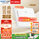 正泰（CHNT）開(kāi)關(guān)插座7M 家用86型五孔墻壁面板暗裝電源插座 電工推薦 優(yōu)雅白 一開(kāi)單控10A