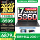 聯(lián)想拯救者Y7000P/Y7000 2025補貼 5060獨顯電競游戲筆記本電腦 9000P同系列顯卡 i7-14650HX 16G 512G丨Y7000 滿(mǎn)血RTX5060-8G獨顯 黑色