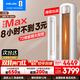 科龍（KELON）靜省電Max 大3匹柜機 海信出品 空調(diào)立柜式 新一級能效變頻速冷熱防直吹家用客廳國家補貼以舊換新 3匹 一級能效 【問客服享抄底價】頂配MAX