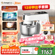 長帝（changdi）【國家補貼】企鵝頂頂Pro廚師機全自動和面揉面一體機多功能發(fā)酵料理機2025年新款七夕情人節(jié)禮物