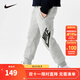 NIKE 耐克小童裝男童加絨保暖長(cháng)褲秋冬兒童針織休閑運動(dòng)褲 巖嶺灰(冬季加絨) 130 /56 【建議身高116-122cm】