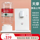 TMOO智能語(yǔ)音即熱式飲水機臺式泡奶礦泉水直飲機開(kāi)水機新品茶吧機家電 天摩K203（語(yǔ)音+觸摸出水） 即熱型