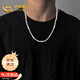 中國黃金至尊足銀項鏈男士素鏈個性時尚七夕情人節(jié)禮物男生日送男友老公 至尊項鏈-3n50cm【京速達】