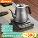 友家鋪子（Biooner）純鈦全自動(dòng)上水電熱水壺 茶臺燒水壺 燒水器專(zhuān)用一體茶桌茶幾泡茶具電茶爐 RY-D5