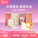 周大生黃金吊墜愛(ài)心荊棘吊墜女款簡(jiǎn)約百搭送女友媽媽生日情人節生日禮物 約0.5g（贈925銀項鏈）