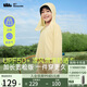 蕉下兒童防曬服外套披風(fēng)男女童涼感透氣防曬AL41324布丁黃140