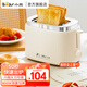小熊（Bear）多士爐家用  早餐機面包機烤吐司機 烤三明治面包片多功能雙面立體勻烤6檔調(diào)節(jié)帶防塵蓋 【新款烤面包機】DSL-N02C5