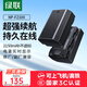 綠聯(lián)3C認證NP-FZ100相機電池充電器適用索尼sony a7m4/a7c2/a7m3/A6700/a9m3/a7r4/a7r5/a9/ZV-E10二代