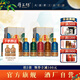 厚工坊【拍兩套減100】工道四季2019禮盒 醬香型53度白酒 貴州坤沙酒 53度 500mL 8瓶 （工道四季禮盒）2套