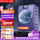 格力（GREE）如新熱泵洗護一體機10公斤AI智洗 XQG100-RBD1401Eb1黛山紫 家電國家補貼20%【許我耀眼推薦】