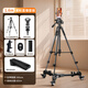 登嵐相機三腳架手機單反移動(dòng)跟拍多功能直播滑輪三角支架攝像機專(zhuān)用防抖靜音緩震穩定萬(wàn)向軌道通用腳輪 1.6m【加粗滑輪套裝】單機位+自拍器+收納袋
