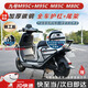 麥兒飛樂(lè)適用九號(hào)m95c護(hù)杠mz/nz /m85c/m80c前后護(hù)杠防撞桿防摔加厚保險(xiǎn)杠 [前杠+后杠+尾架]M95C/M85C/M80C