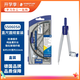 施德樓（STAEDTLER）圓規(guī)套裝 小學(xué)初中高中生考試?yán)L圖尺規(guī)8件套(圓規(guī)+卷筆刀+橡皮+鉛筆+直尺三角尺量角器)開學(xué)必備