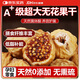 三蒸三曬無(wú)花果干格萊斯黃體酮補軟糯即食煲湯孕婦營(yíng)養水果干 100g無(wú)花果干即食威海青皮新疆非胖東來(lái)