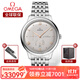 歐米茄（OMEGA）瑞士手表 碟飛系列新款動(dòng)儲顯示自動(dòng)機械男表41mm【中秋送禮】 434.10.41.21.06.001鋼帶灰盤(pán)