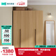 林氏家居主臥北歐原木風(fēng)大衣柜簡(jiǎn)約UE1D【1.57*2.00m】四門(mén)衣柜