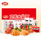 衛龍休閑零食 大小面筋親嘴燒魔芋爽海帶888g/袋約54包辣條零食大禮包