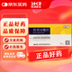 [瑞科寧]杏靈分散片0.31g*20片/盒