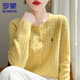羅蒙100%純羊毛衫女小馬刺繡針織開(kāi)衫秋冬麻花圓領(lǐng)長(cháng)袖毛衣時(shí)尚外套 黃色 M 90-110斤