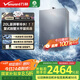 萬和（Vanward）【安睡洗M9 Ultra·20升大水量】【國家補貼15%】燃氣熱水器天然氣增壓零冷水變頻雙伺服恒溫節(jié)能 