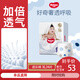 好奇（Huggies）奢透呼吸拉拉褲  嬰兒尿不濕 透氣輕柔成長(zhǎng)褲 XL34片